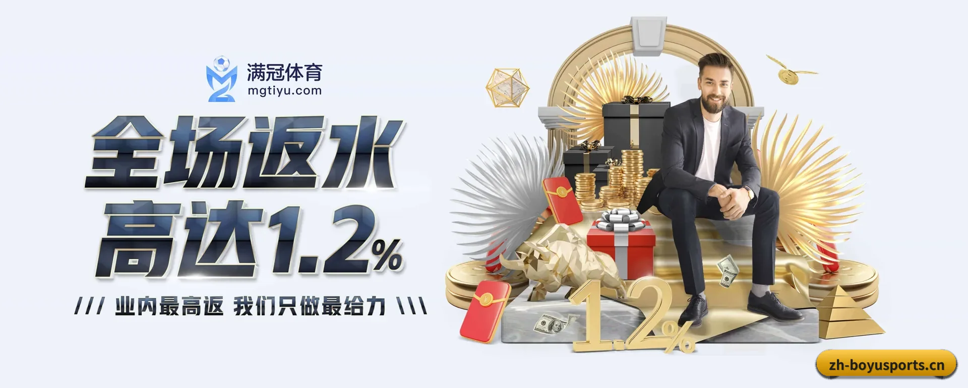 博鱼 (BY)官方网站 APP